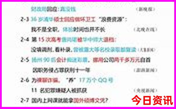 北京北海旅游攻略必去景点推荐