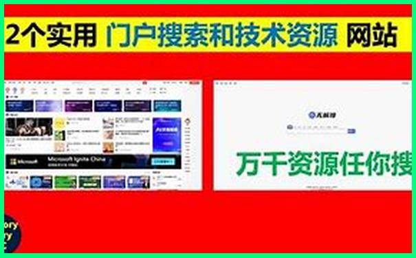 8月凉快的旅游景点