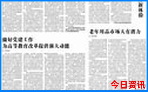 适合4天旅游的地方有哪些