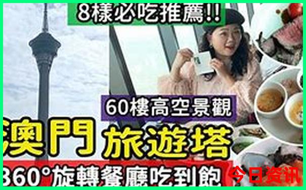 暑假领孩子去哪玩