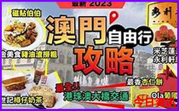 8月适合旅游的地方