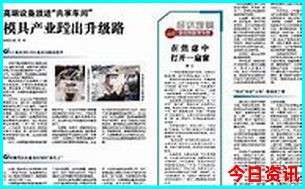 全国旅游大省排行榜前十名