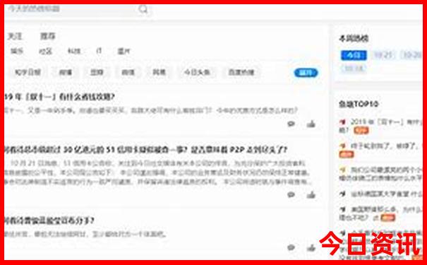 免费500个实名认证身份证号码