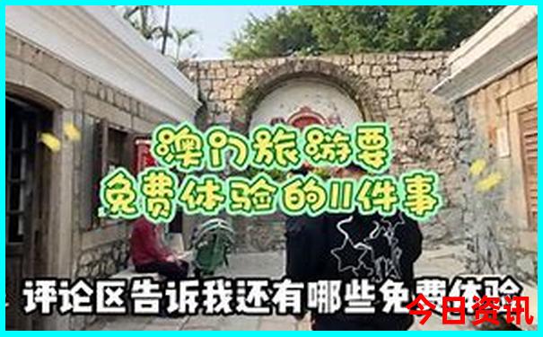 8岁孩子适合去哪些地方旅行